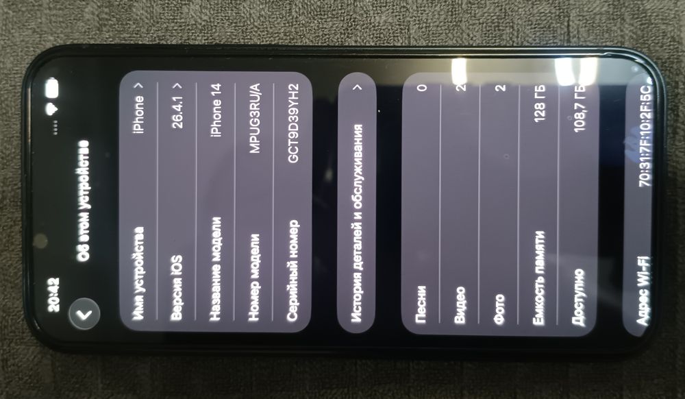 iPhone 14 128gb Midnight (Оригинал, не вскрывался)