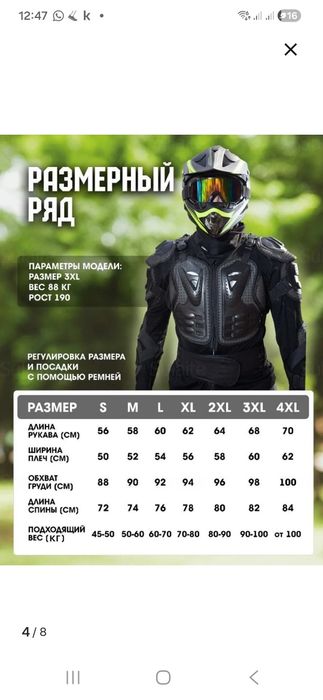 Моточерепаха мотокросс эндуро