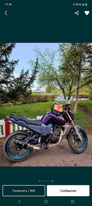 Продам Рейсер нитро 250