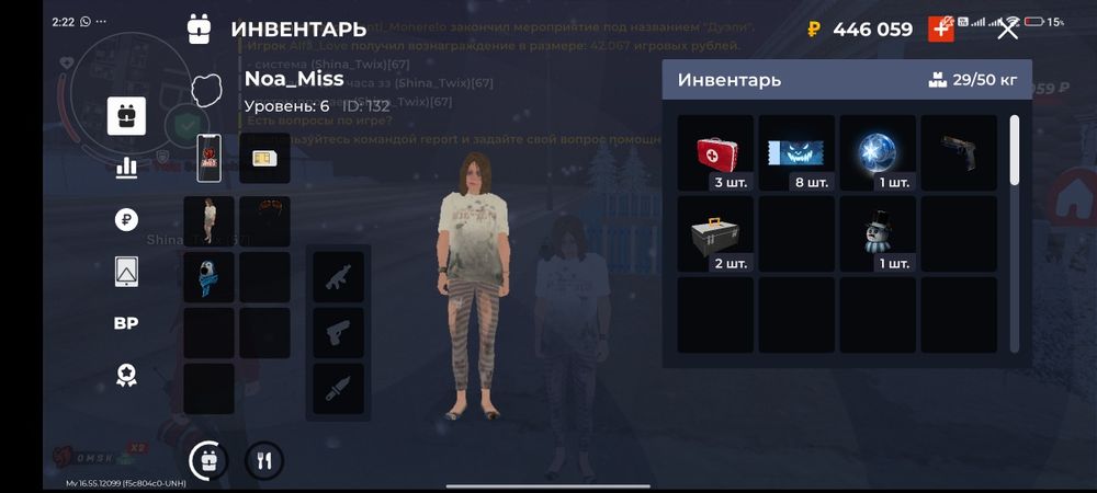 Продам аккаунт  black russian