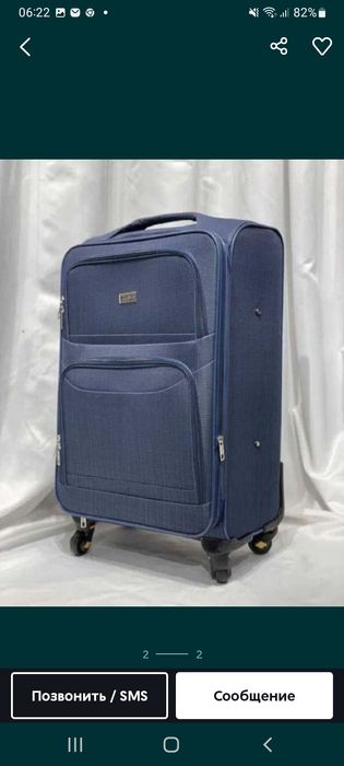 Продается сумка чемодан самый большой.
