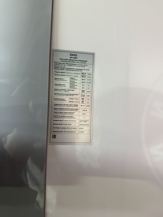 Продам колонный кондиционер