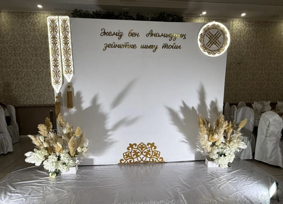 Оформление фотозона баннер