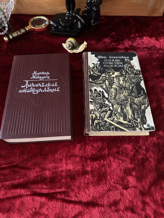 Казахские писатели