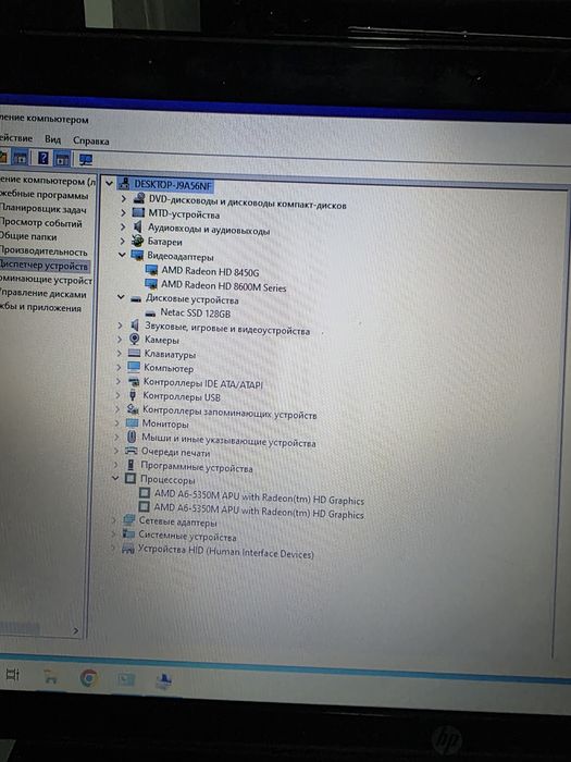 Ноутбук HP + SSD 128gb + ОЗУ 8гб