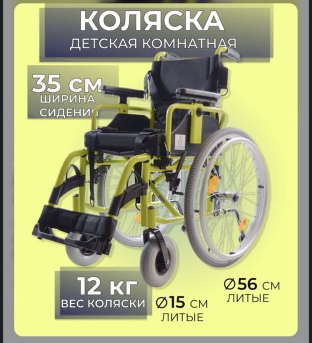 Продам детскую коляску