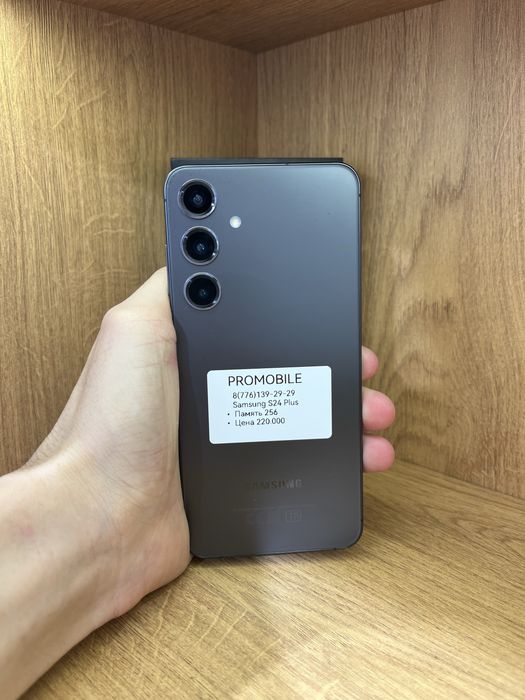 Samsung S24 Plus 256gb