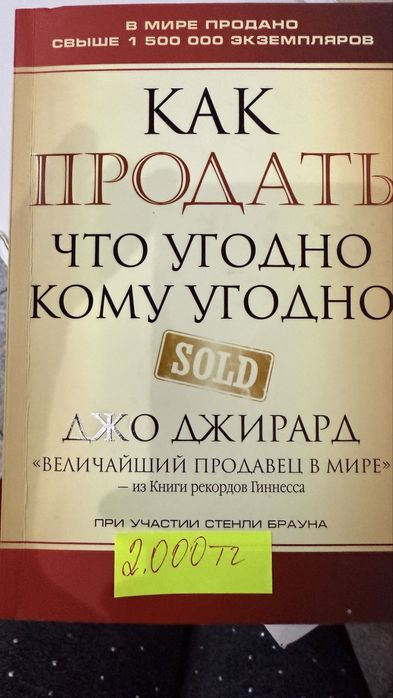 Книги книги книги