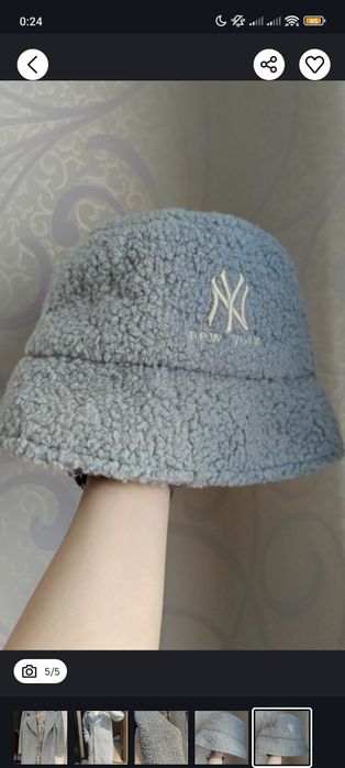 Шуба Тедди с подарком