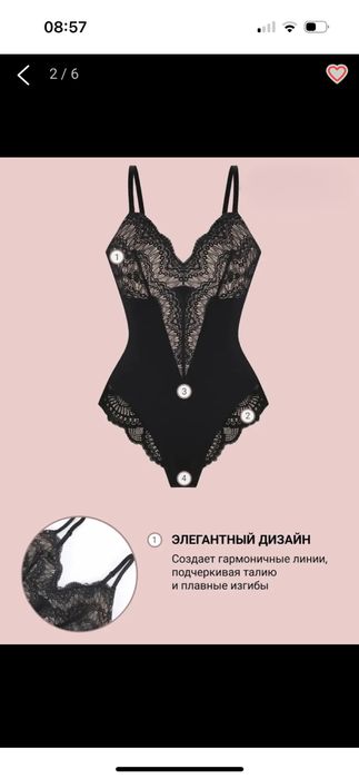 Боди утяжка топ tomyris