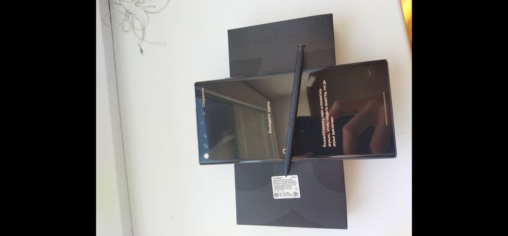 Samsung S22 Ultra 12/256