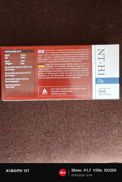 термо пасти от висок клас noctua nt-h1 , noctua nt-h2 , be quiet DC2