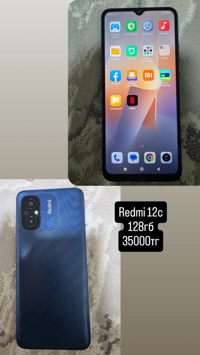 Redmi 12c 128гб память