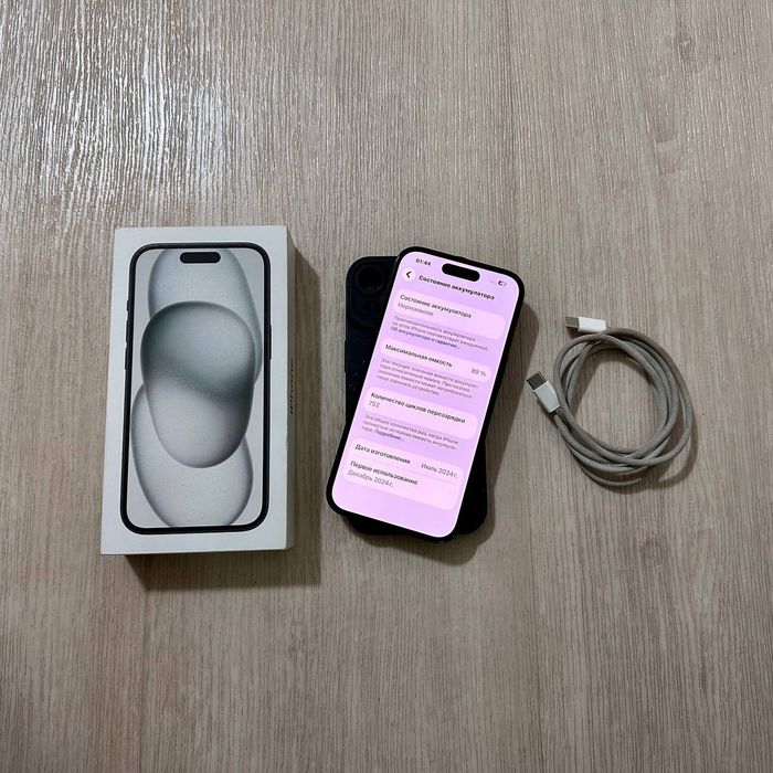 IPhone 15 Идеальный!!!