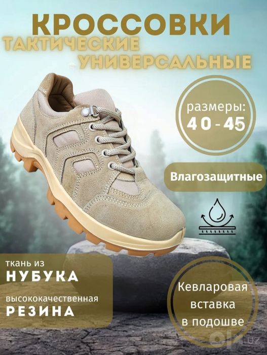 Krasovka Yoz fasli uchun