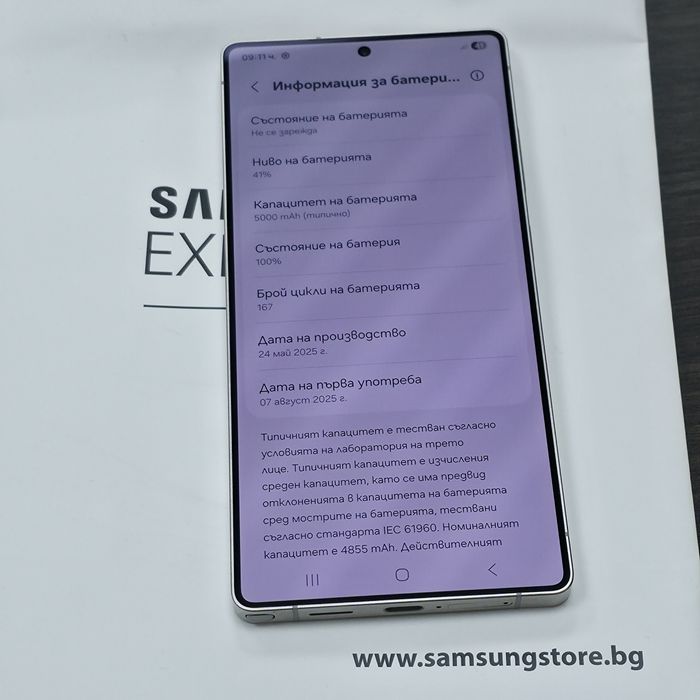 КАТО НОВ 256GB Samsung S25 Ultra Experience Store Гаранция 2027 Gray