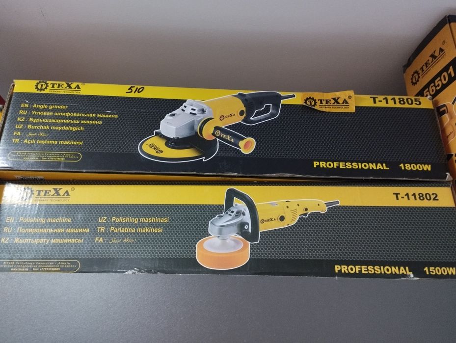 Продаётся срочно болгарка