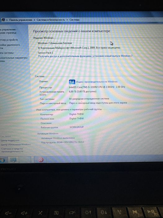Продам ноутбук Lenovo ThinkPad
