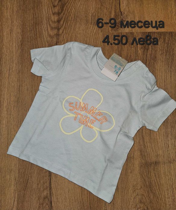 Нови бебешки дрешки