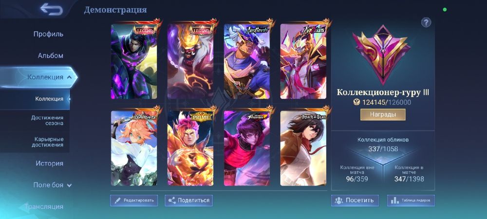 продам акк в млбб