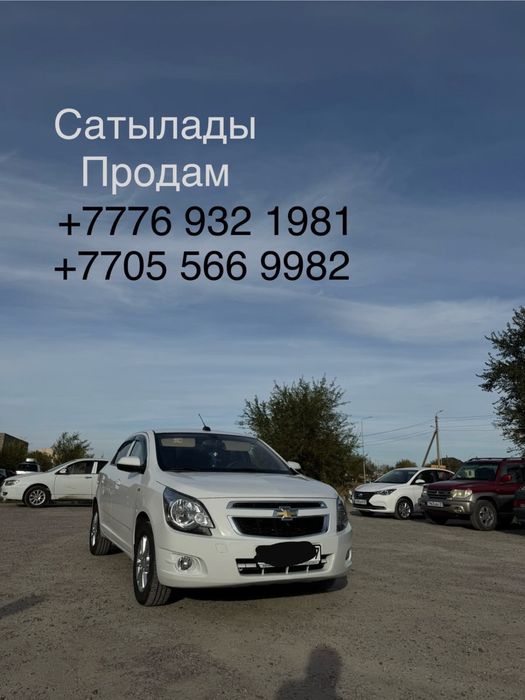 Шевролет кобальт сатлады