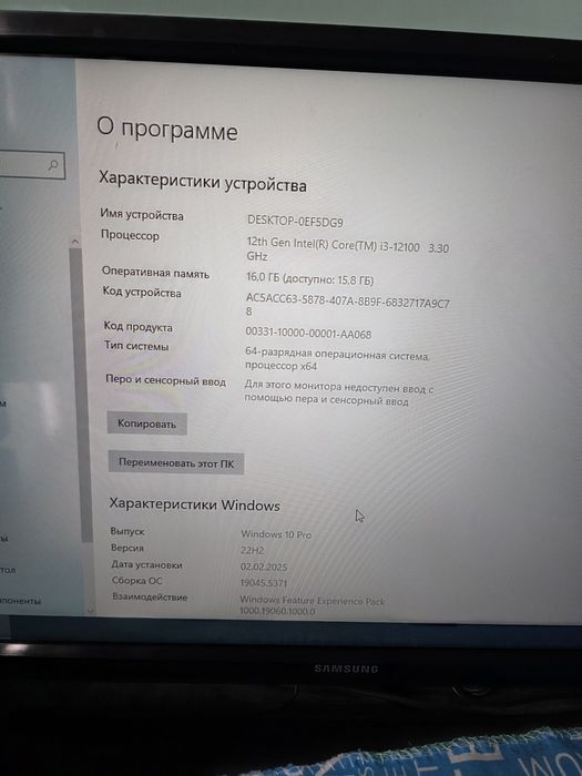 Игровой компьютер