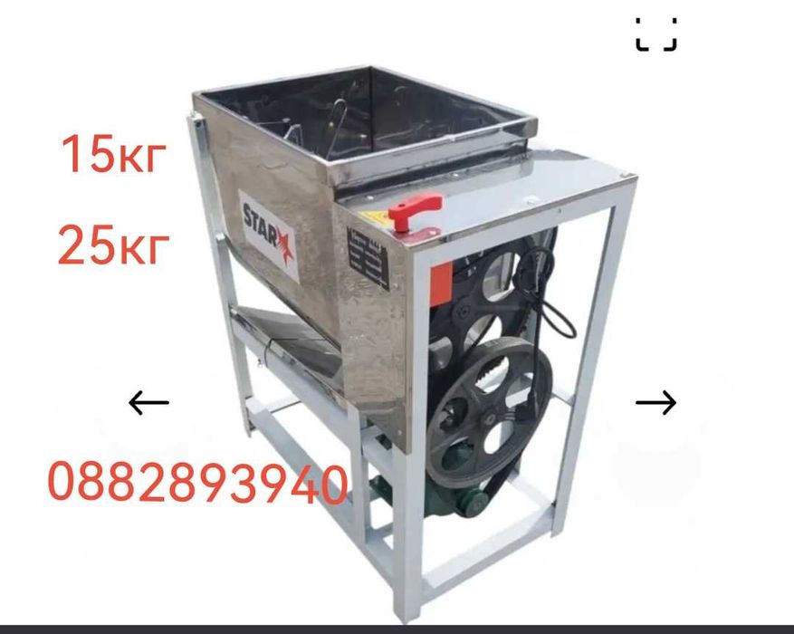 Професионална месобъркачка 15кг,25кг
