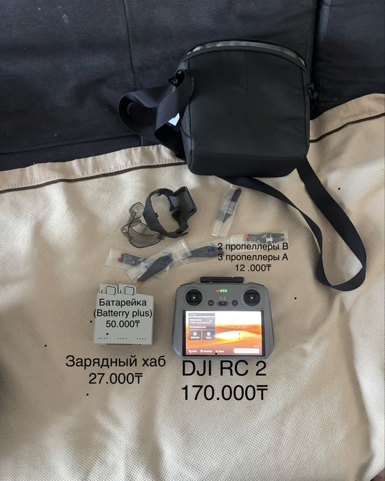 Комплект дрона dji mini 4 pro fly more combo