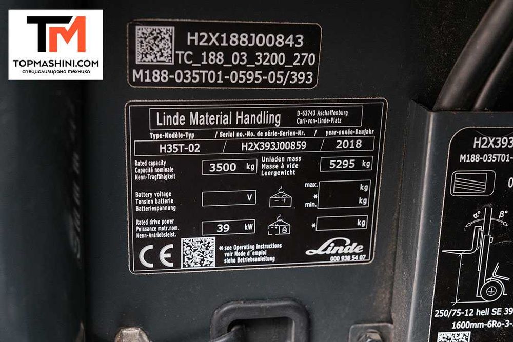 Газокар Linde H35T-02