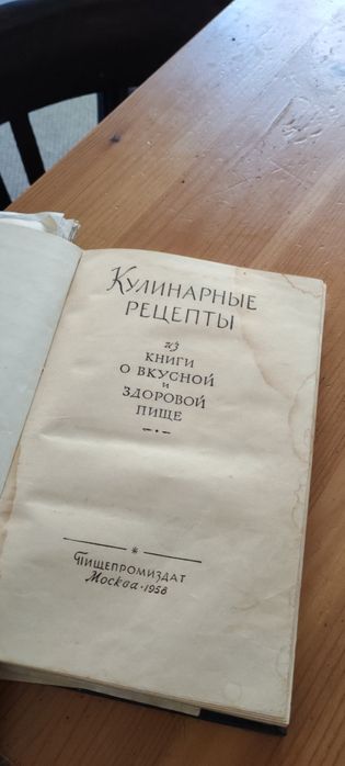 Кулинарные книги