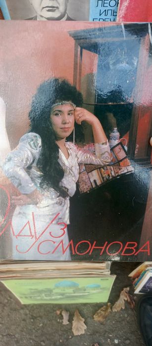 Продажа Пластинки СССР