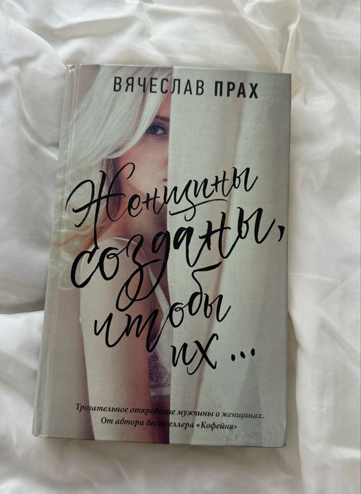 Продам книги разного жанра