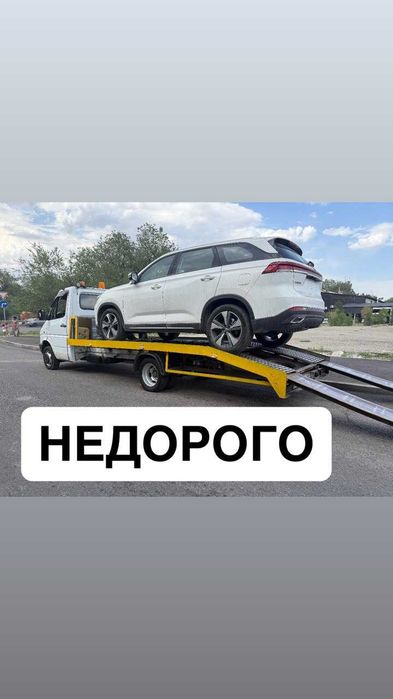 Эвакуатор Алматы 24/7. Портал круглосуточно Быстро и Недорого по город