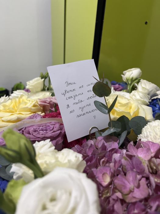 Свежы гул бугынгы красиви