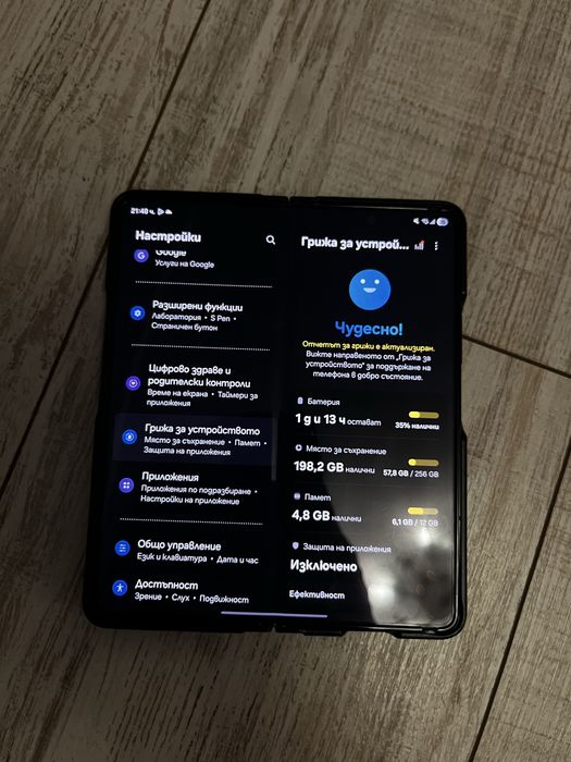 Samsung galaxy Z fold 5 256gb.