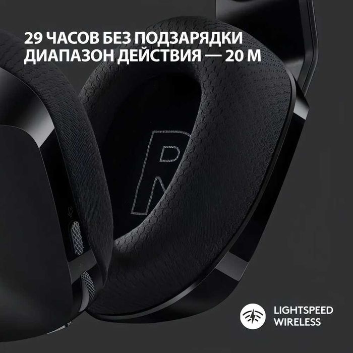 Logitech G733  – Беспроводные игровые наушники. Есть доставка