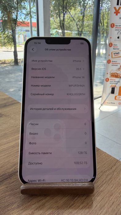 iPhone 14•128GB/100%White  Айфон 14•128Гб/100%Ақ
