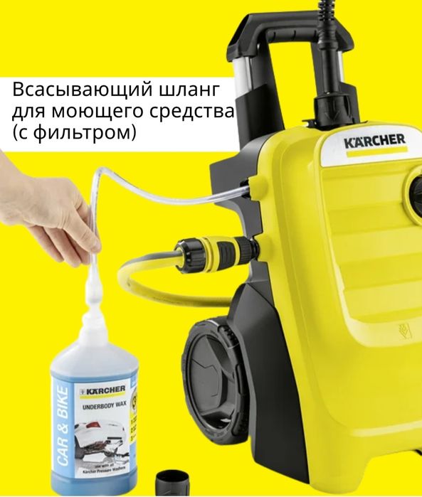 Karcher Compact K4