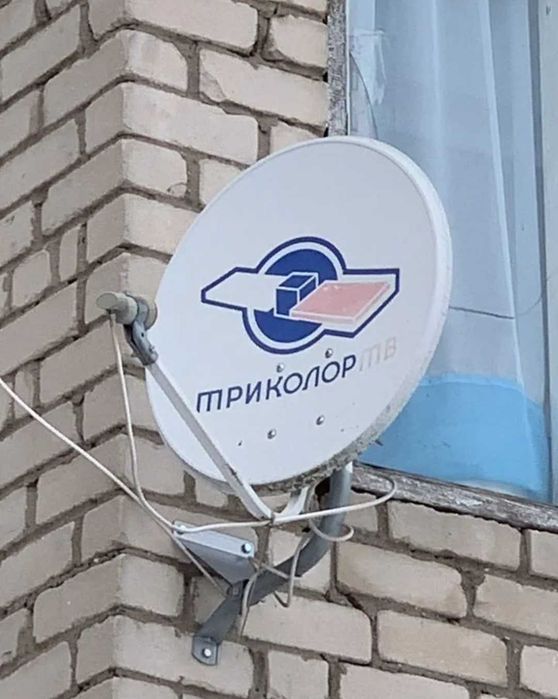 продам спутниковую тарелку