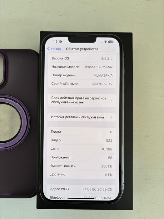 Iphone 13 pro max 256gb