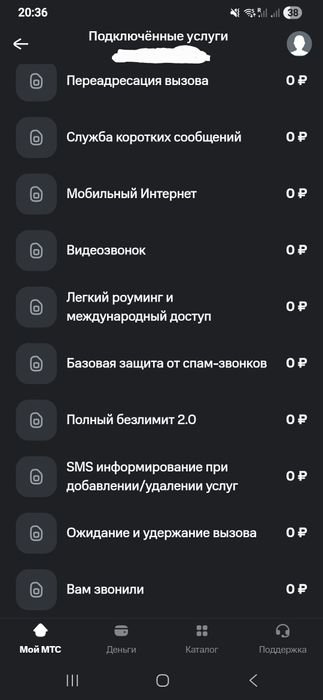 Россииский сим карта МТС