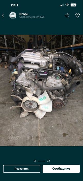 Свап  комплект VQ 35