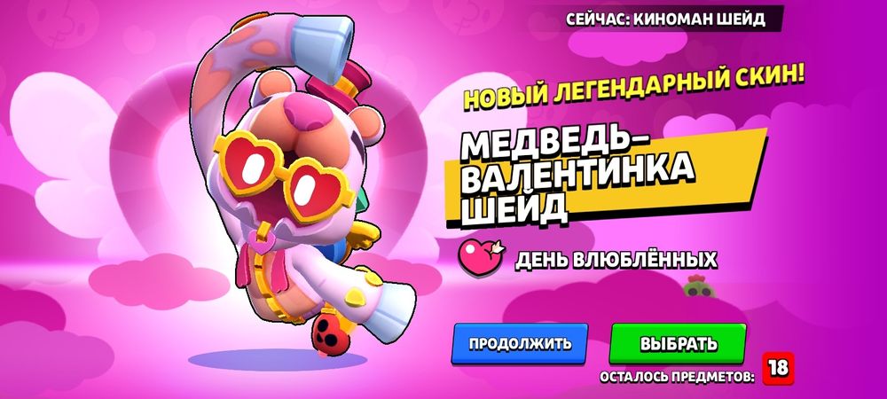 Аккаунт бравл старс