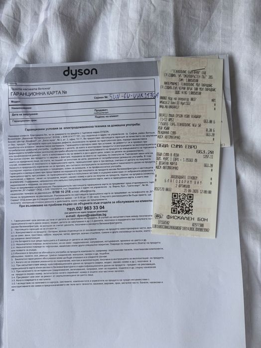 Маша Dyson HS08 Airwrap