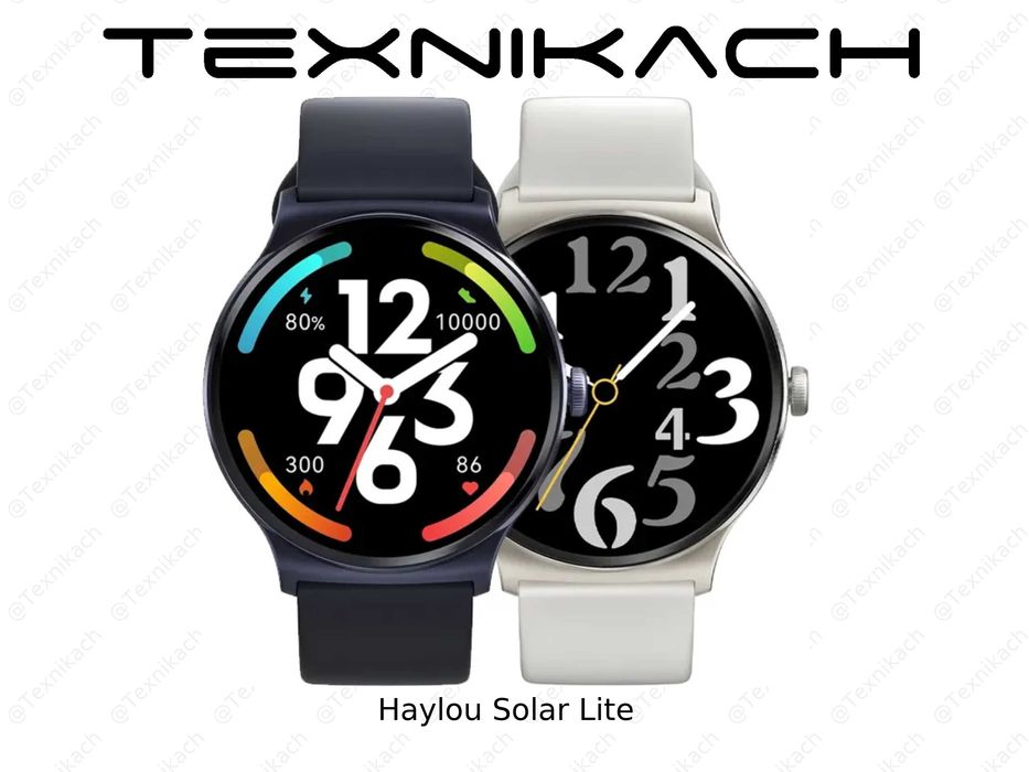 Haylou Solar Lite  Доставка бесплатно