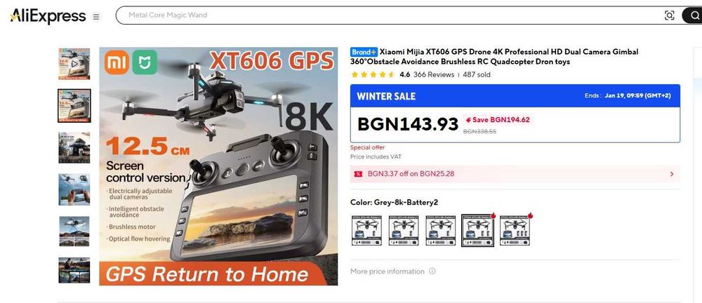 Дрон - Mijia XT606 4К със Screen control дистанционно