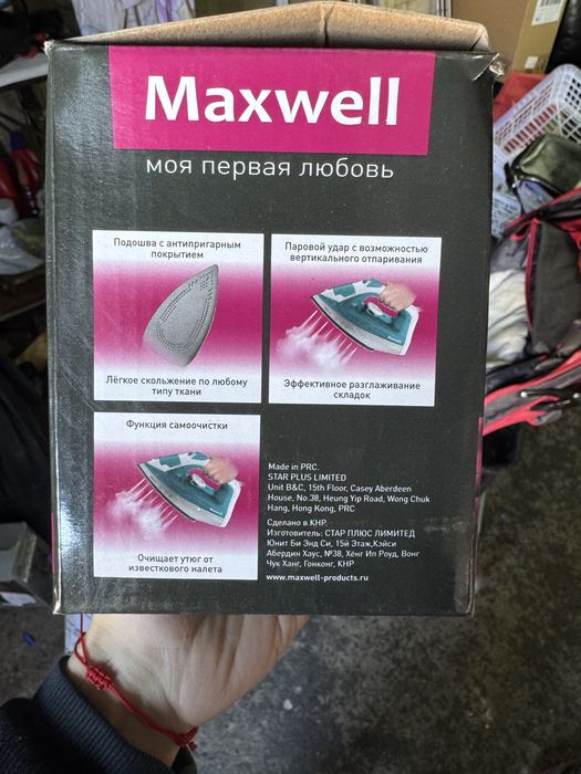 Продам срочно утюг