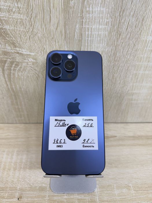 Iphone 15 pro max 256
