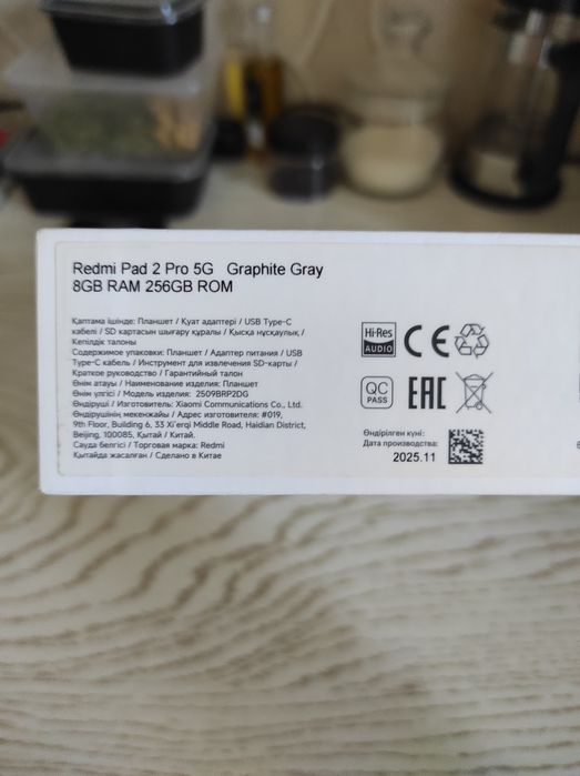 Продаю планшет Redmi pad 2 pro 5G 8/256gb