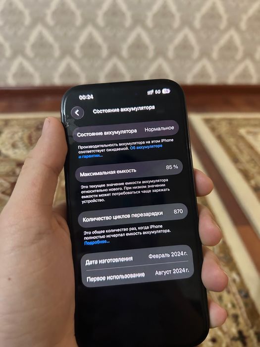 iPhone 15 с коробкой 128 гб